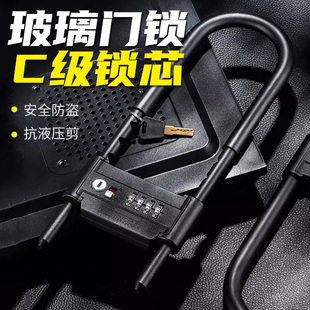 密码锁办公室玻璃门锁推拉门U型锁防盗防撬挂锁店面双门加长插锁