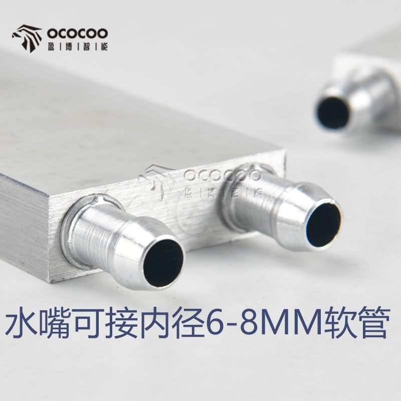 水冷头40*40水冷板 吸热液冷CPU半导体制冷片散热器 模具水冷