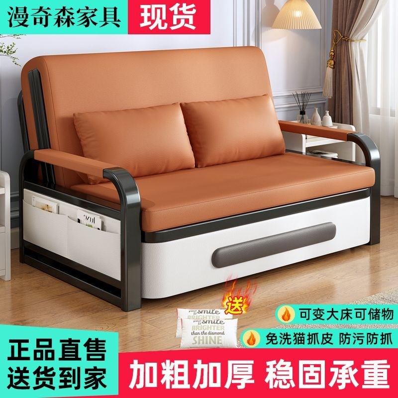 沙发床一体两用可折叠网红新款小户型客厅阳台多功能单双人伸缩床