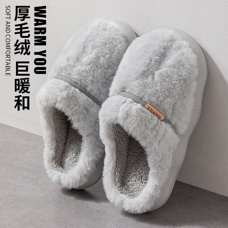 男士棉拖鞋厚底室内居家防滑防臭保暖加绒毛绒踩屎感男款冬季新款