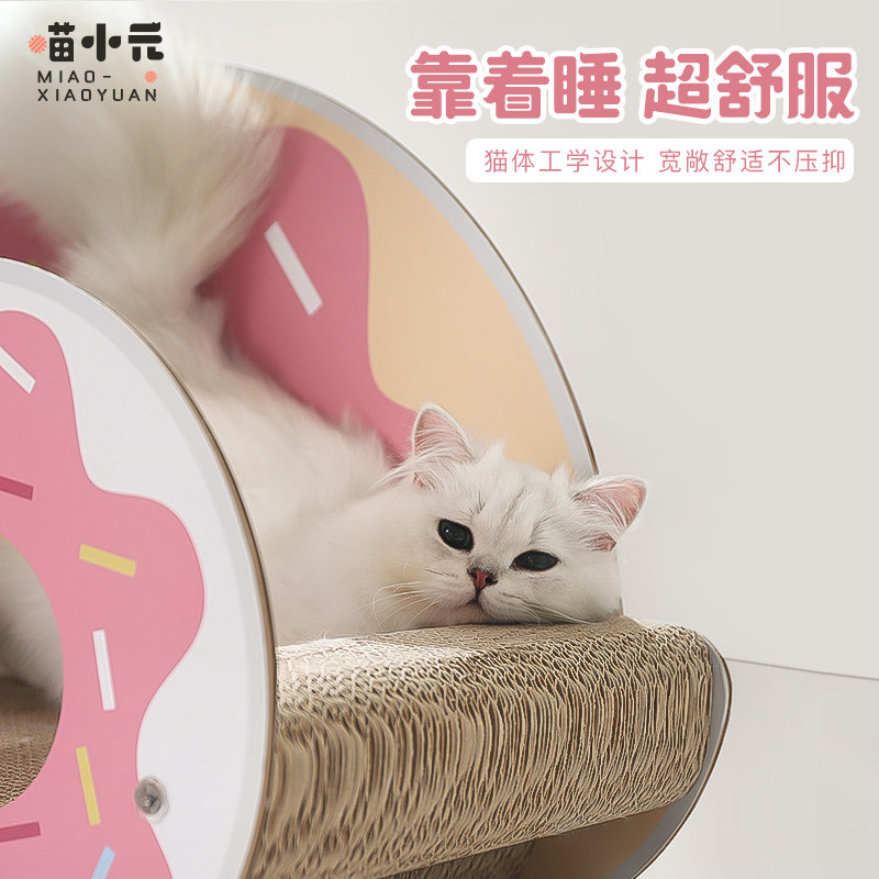 特大号猫抓板耐磨不掉屑超级大网红猫窝贵妃椅瓦楞纸耐抓猫咪躺椅
