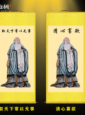 取天下常以无事老子画像挂画老子骑牛图紫气东来老子出关图卷轴画