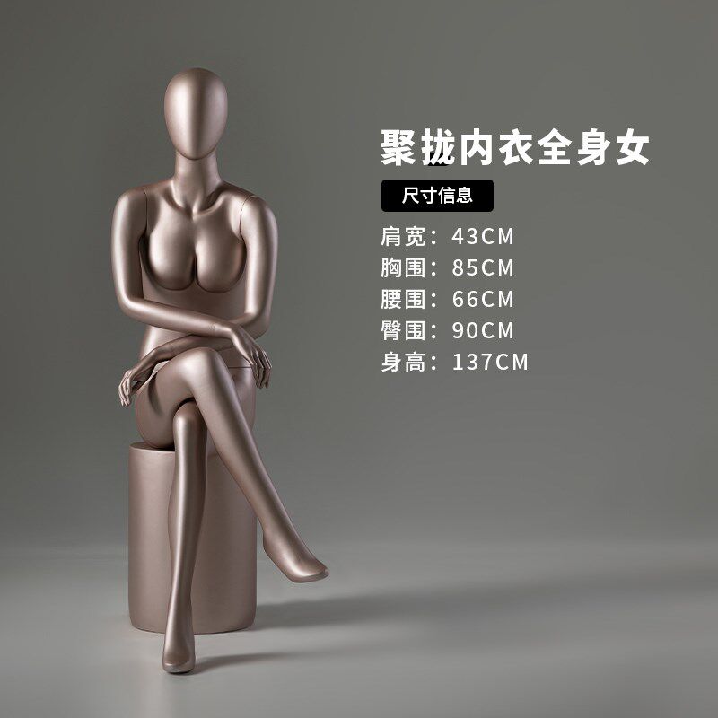 服装店模特展示架女半全身聚拢内衣模特人偶内裤文胸人体模型人台