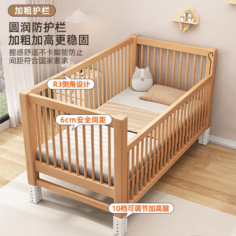 儿童拼接床加宽实木婴儿床可定制升降围栏床边延宽宝宝榉木床边床