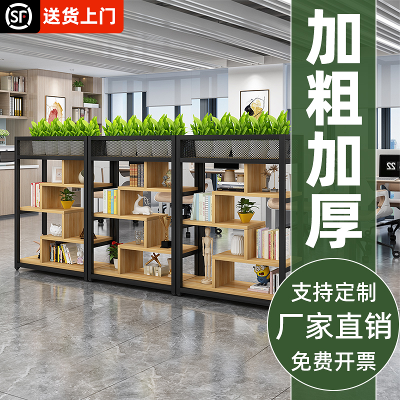 办公室铁艺隔断置物架屏风简约落地书柜玄关矮展示架绿植装饰花架