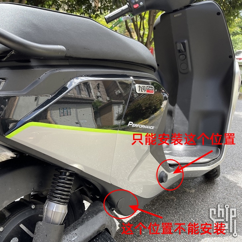 适用九号电动车机械师MMAX110P MMAX90脚蹬9号折叠脚踏BMAX后脚踏