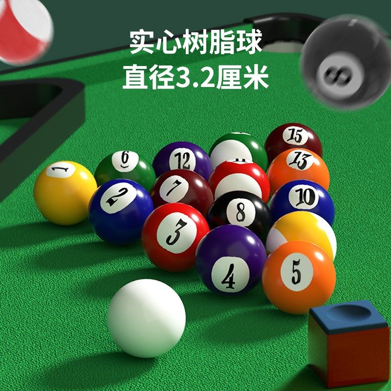 台球桌可折叠式儿童孩子男孩家用迷你小型室内桌球台玩具桌面女孩