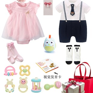 婴儿礼盒百天礼物双胞胎初生满月礼龙凤胎宝宝周岁送礼套装高档
