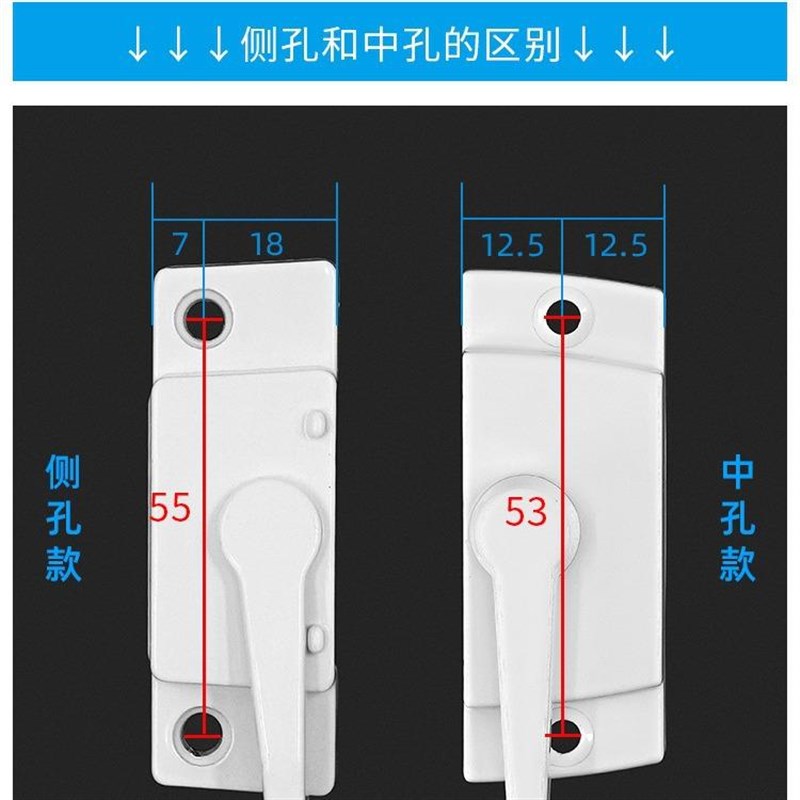 美式月牙锁老式塑钢门窗月牙锁白色方形锁推拉窗户锁扣移窗锁配件