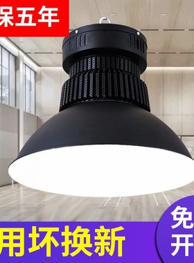 超亮鳍片led工矿灯厂房吊灯工厂车间照明仓库100W150W200W节能灯