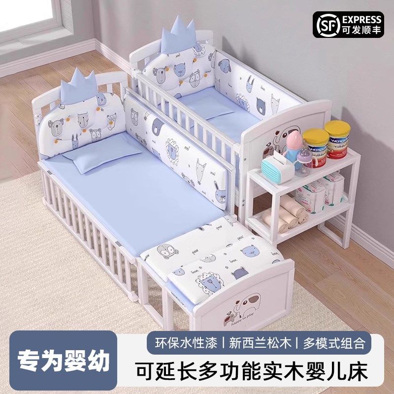 婴儿床实木多功能拼接大床加宽大人可睡摇篮带护栏可移动儿童床