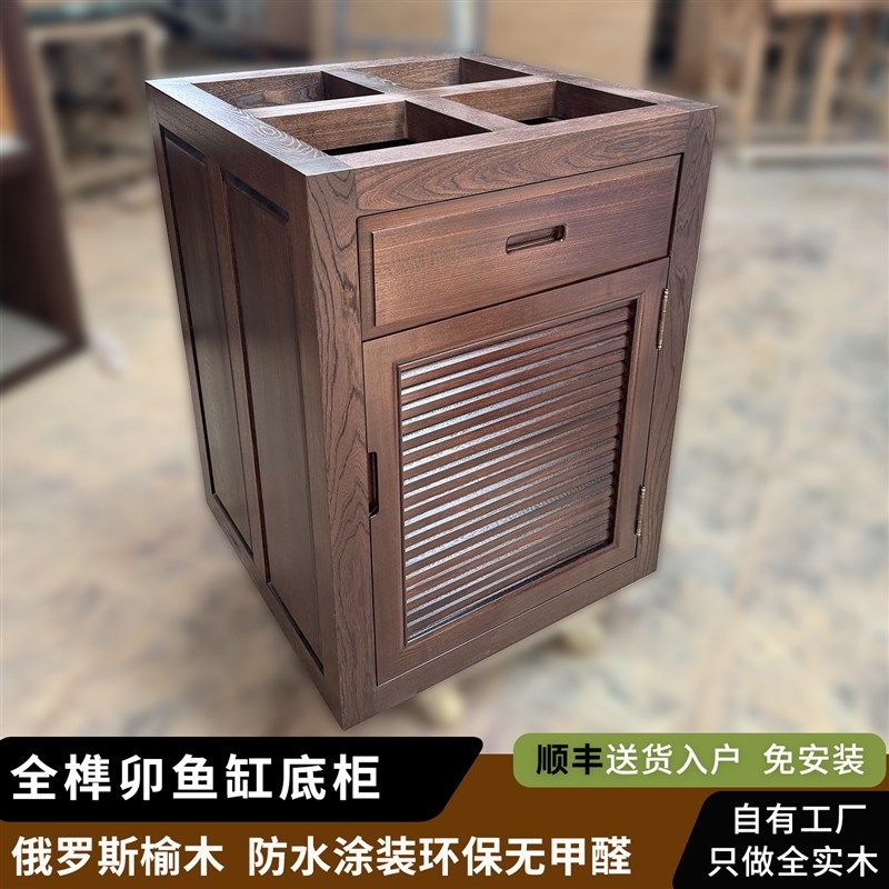 实木鱼缸底柜带抽屉榫卯结构定制草缸海缸龙鱼缸底座客厅隔断榆木,宠物/宠物食品及用品,底柜/落地缸,淘宝优惠券,粉丝福利购,淘宝优惠卷