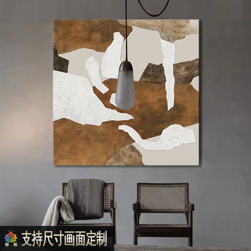 现代侘寂风画布装饰画餐厅卧室正方形挂画民宿酒店房间无框画定制图片