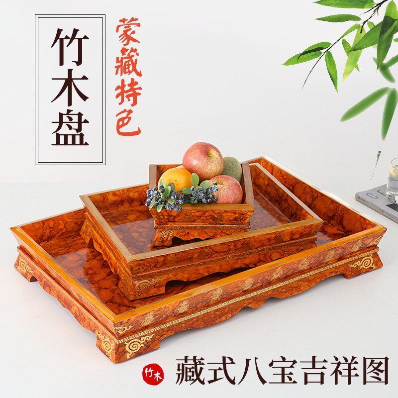 蒙古烤羊盘烤羊排手把肉托u盘特大号竹木盘蒙藏特色全羊宴盘子餐