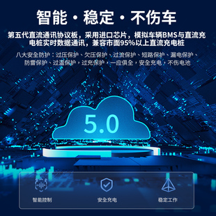 充电桩直流取电器新能源汽车快充转慢充7kw9孔转7孔转换接头房车