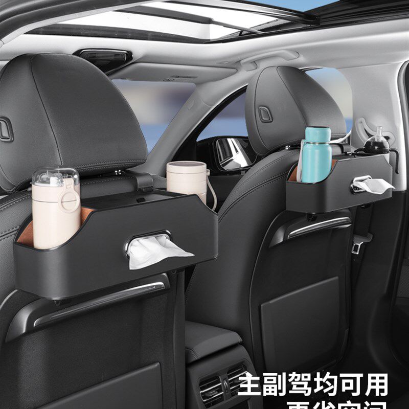 汽车椅背收纳盒挂袋多功能储物盒车载座椅后背置物盒车内装饰用品