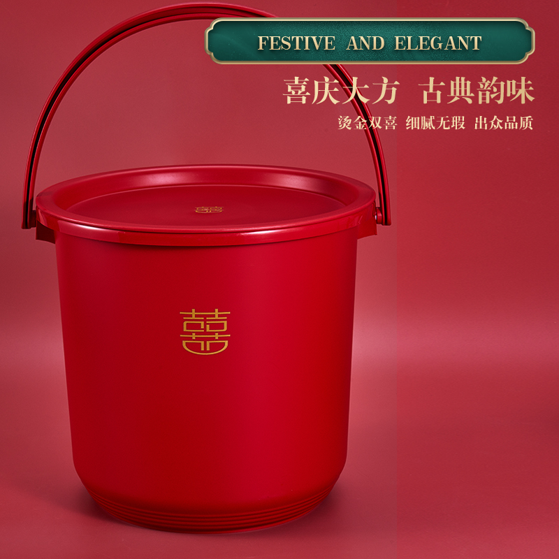 婚庆喜桶加厚喜字存储红桶圆形陪嫁水桶乔迁入宅结婚红色塑料大桶