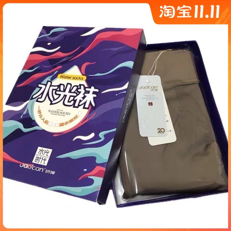 娇婵面膜水光袜女秋冬180克裸感光腿透肤加绒假透肉打底袜连裤袜,女士内衣/男士内衣/家居服,连裤袜/打底袜,淘宝优惠券,粉丝福利购,淘宝优惠卷