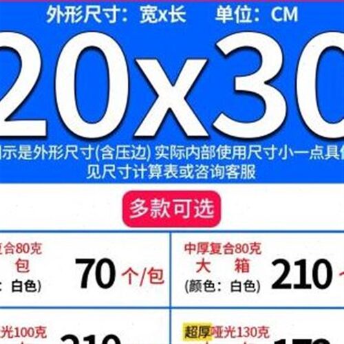 新品新品销同同包装复合珠光膜气泡袋信封袋泡沫袋快Y递袋防震压