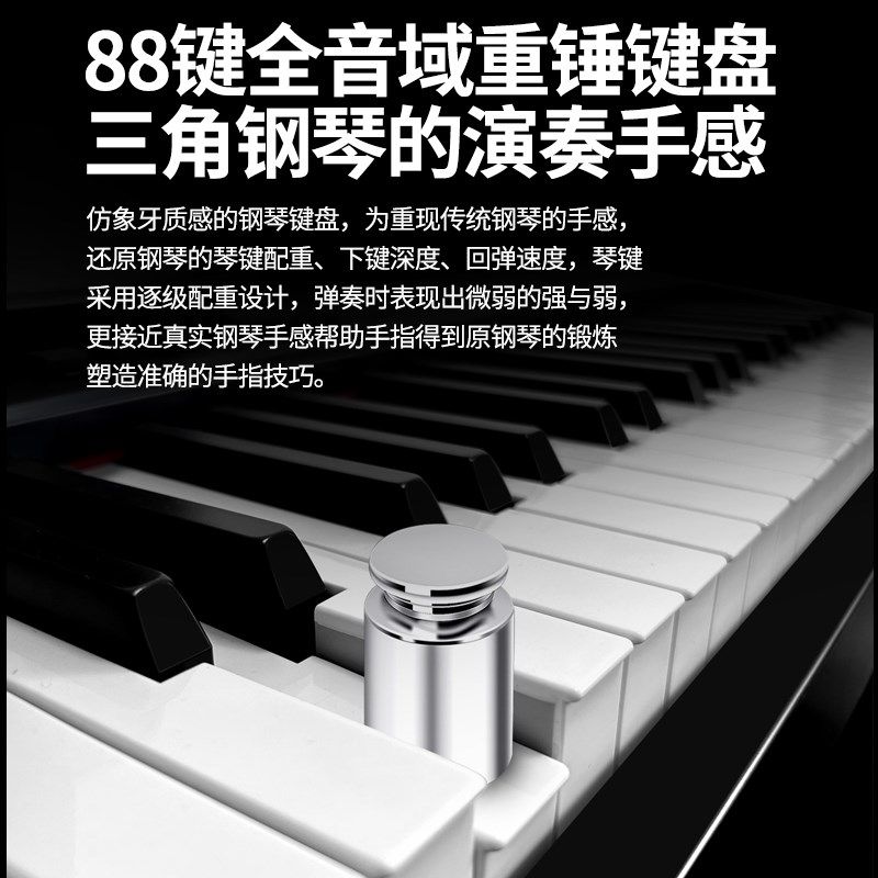 便携式可折叠重锤电钢琴88键盘专业成人初学者家用电子钢琴