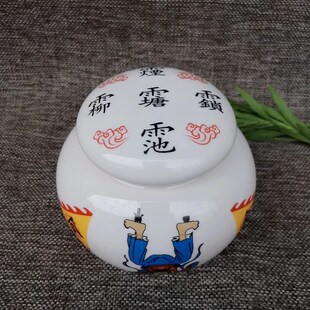 道家用品兵马罐张五郎养兵练兵五方五营五猖兵马位坛子罐