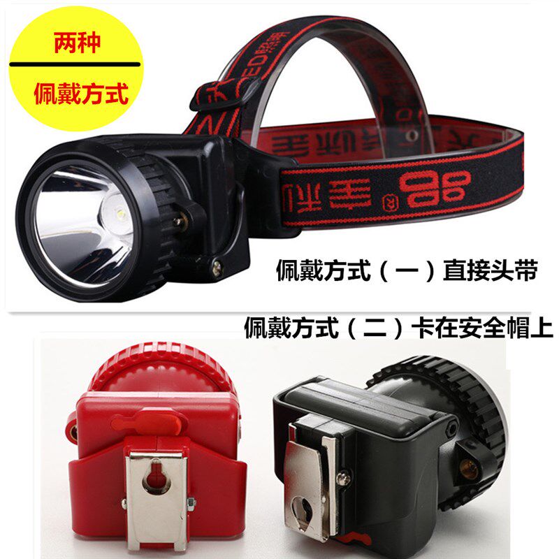 充电强光防水井下专用煤矿灯 led矿灯 安全矿帽头灯 带灯矿工头盔