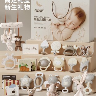 新生的儿见面礼盒套装送礼高档实用婴儿玩具0N到6个月满月宝宝礼