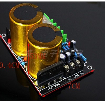 整流滤波板金装依那63V10000UF 与 upc1237 喇叭保护一体板成品板