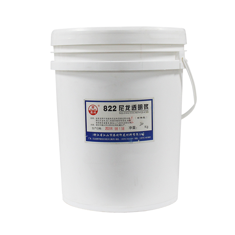 丝印胶浆水性印布油墨820尼龙白胶浆503弹性透明白色台板胶发泡浆