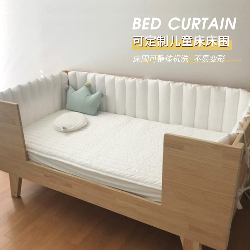 ins婴儿床围 秋冬加厚防撞围栏宝宝软包床帏挡防摔床靠 面包简约