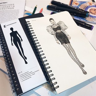 服装设计绘图本女人体虚线款式模板图稿线圈本黑色时装设计手绘本