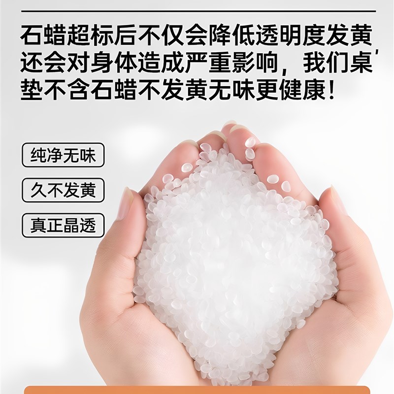 *软玻璃pvc透明桌布餐桌垫免洗防水防油防烫水晶板茶几桌面保护垫