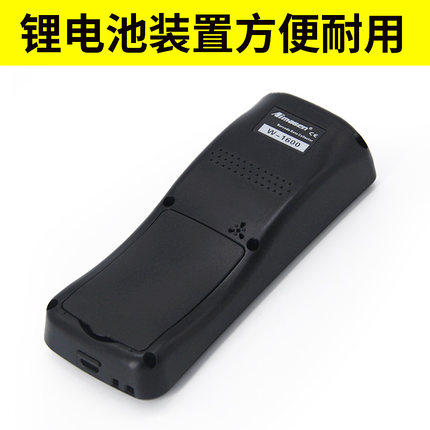 W1600管家婆/美萍/思讯/科脉/用友盘点机 数据采集器 无线扫描枪