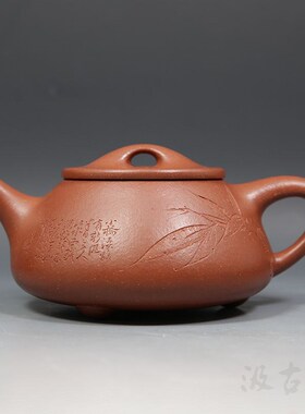 汲古斋推荐 研高杨卫刚全手工制 原矿降G坡泥350cc景舟石瓢紫砂壶