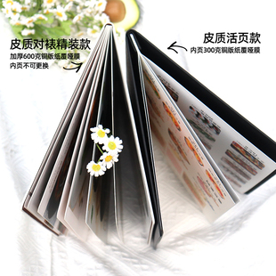 菜单设计制作皮革活页日韩料理西餐中餐酒店防水防油定制高档菜谱