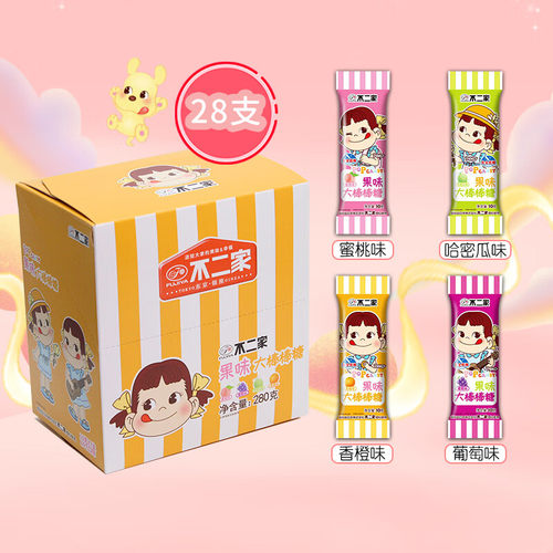 不二家（FUJIYA）水果味大棒棒糖盒装 4口味28支 儿童分享零食