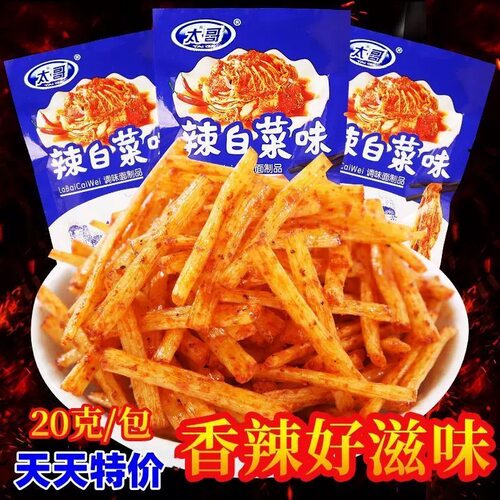 太哥辣白菜正版太哥辣白菜20g辣白菜经典味辣条怀旧麻辣零食校园