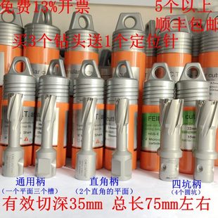 创恒TCT空心钻头取芯磁力钻磁座钻钢板铁板套料开孔器12