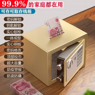 男孩女孩可存可取密码 智能不锈钢存钱罐2023新款 锁家用保险箱盒子