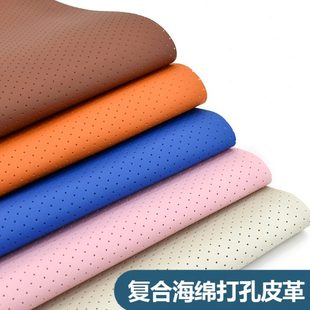 皮革复合海绵皮革面料打孔pu皮软硬包背景墙加厚防撞墙面料人造革