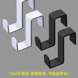 不锈钢免打孔厨房橱柜门后挂钩s型浴室置物架活动卡扣黑色挂衣钩