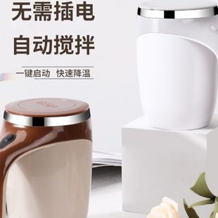 懒人冲豆浆奶粉咖啡豆奶搅拌杯子 进口电动搅拌杯全自动磁力充电款