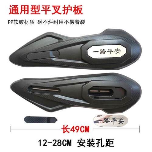 适用动车平叉护板通挡泥雅