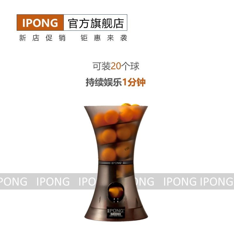 【便免】简易便携装式自携动乒乓球发球机K家用儿童陪练训练发球