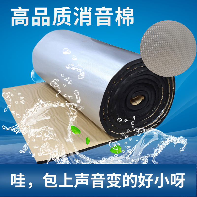 楼顶自粘降温隔热棉钢结构厂房橡塑隔热棉下水管道隔音棉室内