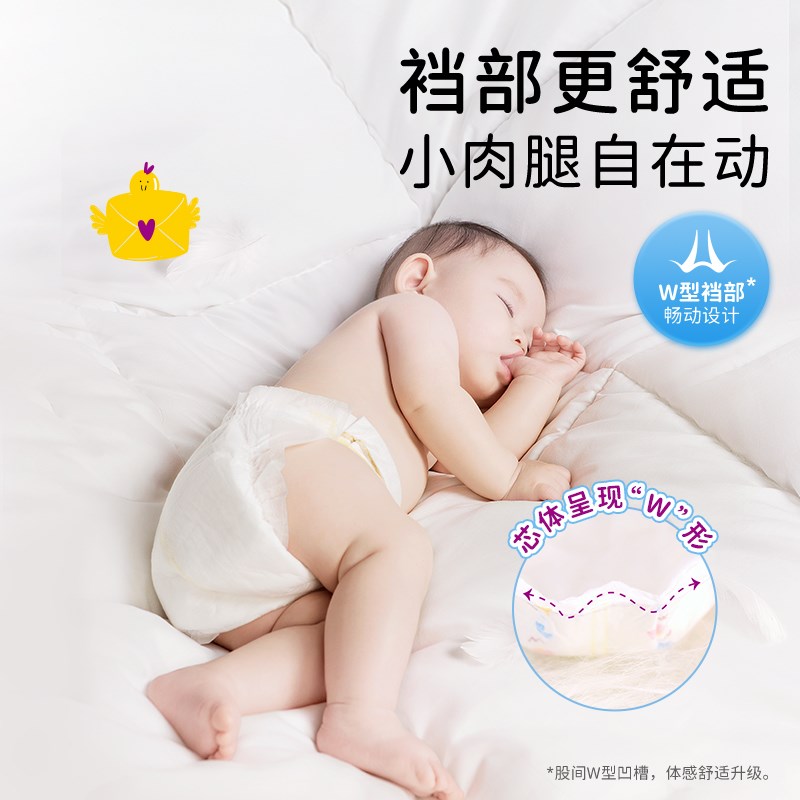 【晁然推荐】大王乖崽光啵成长裤L/XL/XXL干爽速Z吸弹力腰围