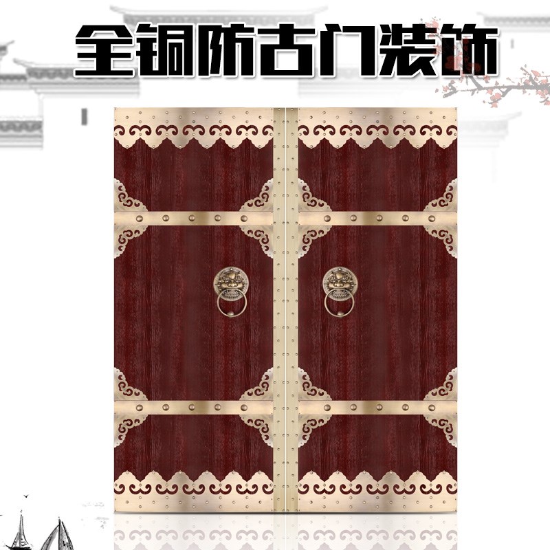 中式仿古大门铜条包角包边条门条铜D片木门装饰铜配件铁条黄铜压