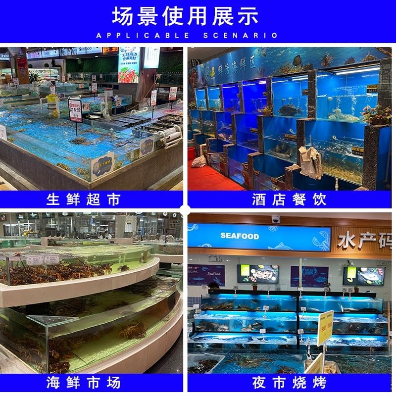 海鲜池商用制冷机一体超市饭店鱼池水产海鲜缸贝类池移动海鲜鱼缸