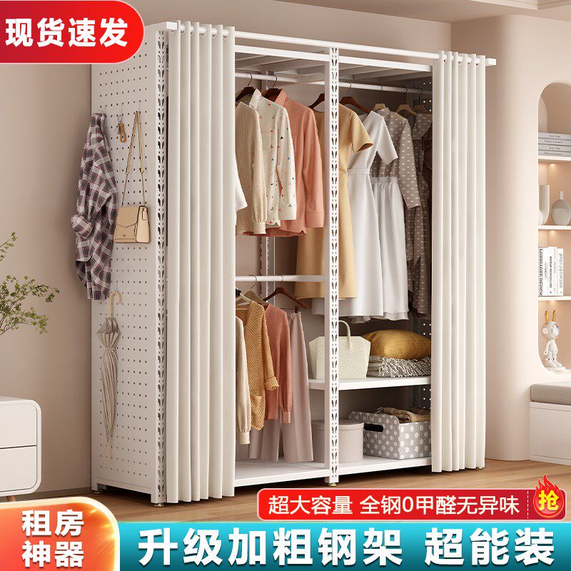 金属衣柜框c架家用卧室可定制简易钢架衣帽架开放式DIY洞洞板衣橱