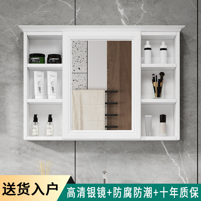 防潮板镜柜挂墙式收纳盒单独x卫生间洗手间浴室镜子置物架化妆镜